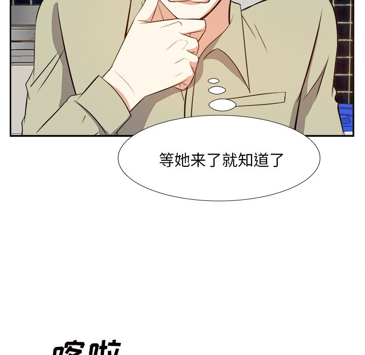 甜心干爹[h漫]韩漫全集-甜心干爹-第13章无删减无遮挡章节图片 