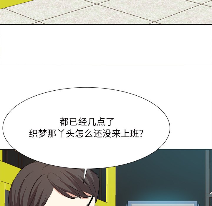 甜心干爹[h漫]韩漫全集-甜心干爹-第13章无删减无遮挡章节图片 