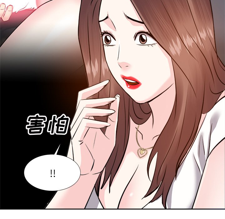 甜心干爹[h漫]韩漫全集-甜心干爹-第13章无删减无遮挡章节图片 
