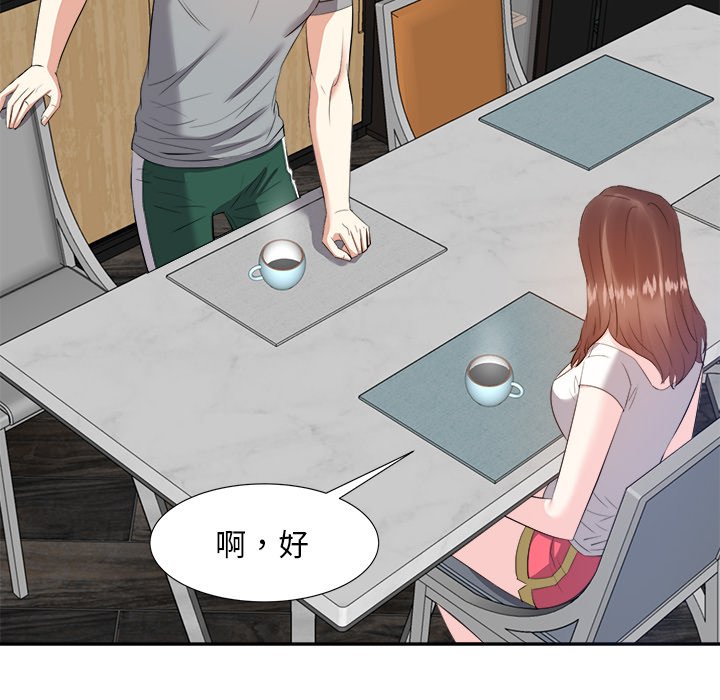 甜心干爹[h漫]韩漫全集-甜心干爹-第13章无删减无遮挡章节图片 