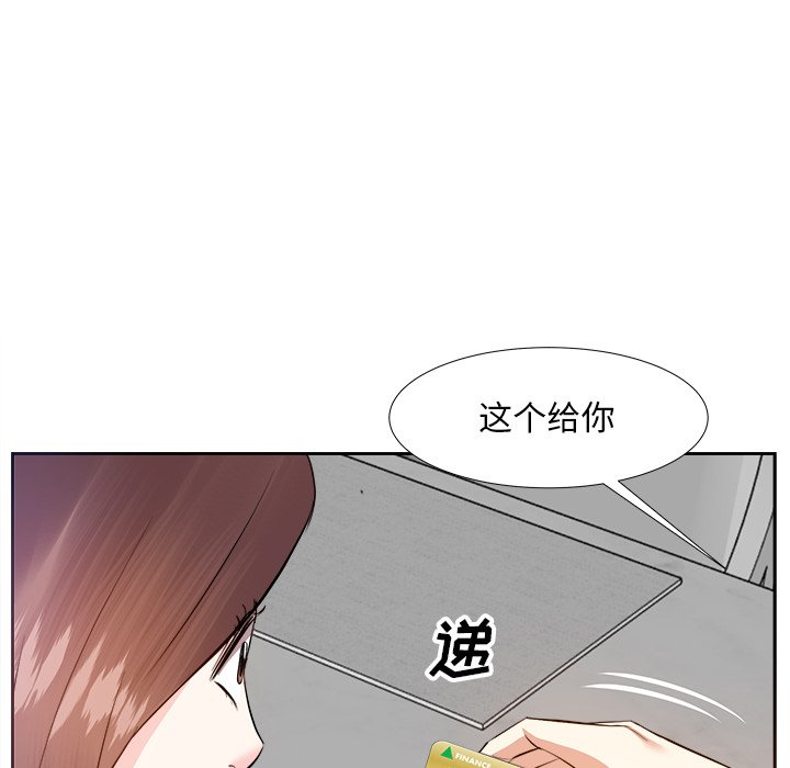 甜心干爹[h漫]韩漫全集-甜心干爹-第13章无删减无遮挡章节图片 