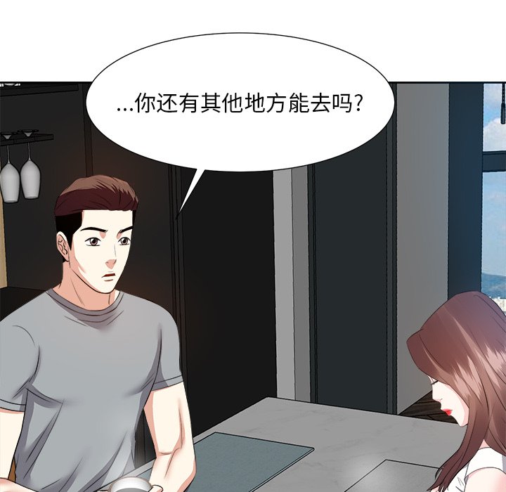 甜心干爹[h漫]韩漫全集-甜心干爹-第13章无删减无遮挡章节图片 