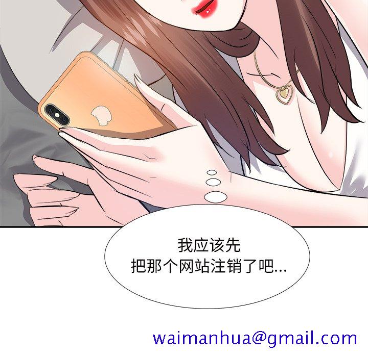 甜心干爹[h漫]韩漫全集-甜心干爹-第13章无删减无遮挡章节图片 