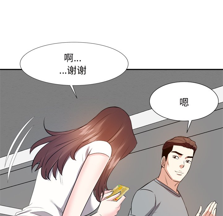 甜心干爹[h漫]韩漫全集-甜心干爹-第13章无删减无遮挡章节图片 