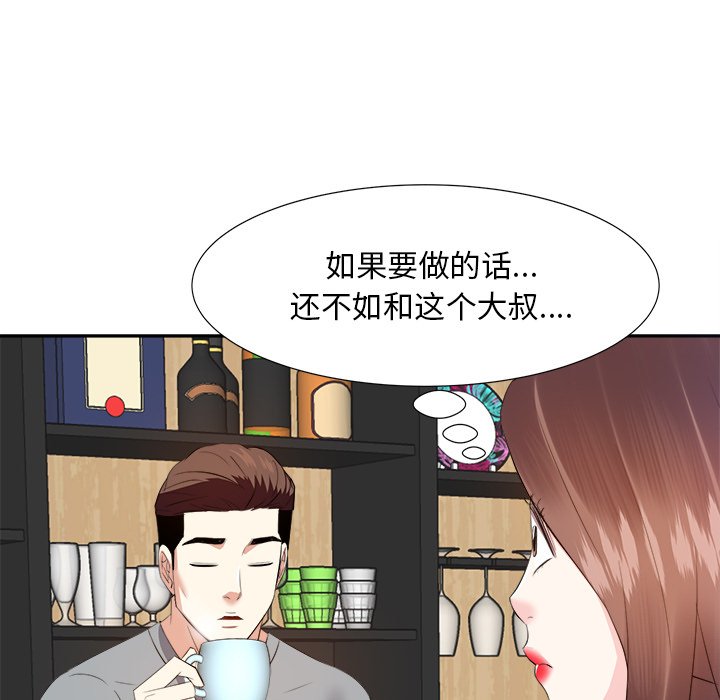 甜心干爹[h漫]韩漫全集-甜心干爹-第13章无删减无遮挡章节图片 