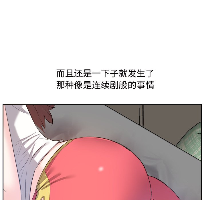 甜心干爹[h漫]韩漫全集-甜心干爹-第13章无删减无遮挡章节图片 