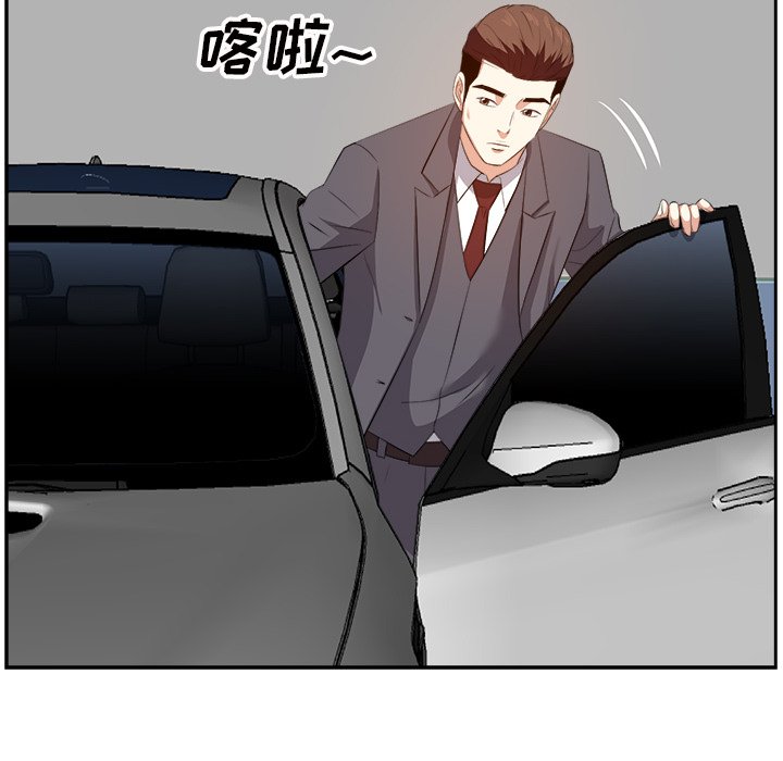 甜心干爹[h漫]韩漫全集-甜心干爹-第13章无删减无遮挡章节图片 