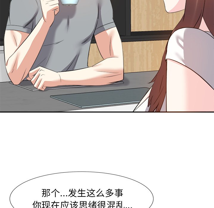 甜心干爹[h漫]韩漫全集-甜心干爹-第13章无删减无遮挡章节图片 