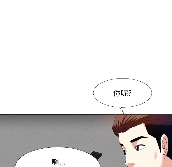 甜心干爹[h漫]韩漫全集-甜心干爹-第13章无删减无遮挡章节图片 