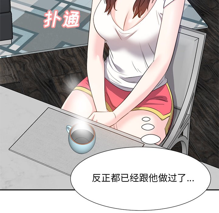 甜心干爹[h漫]韩漫全集-甜心干爹-第13章无删减无遮挡章节图片 