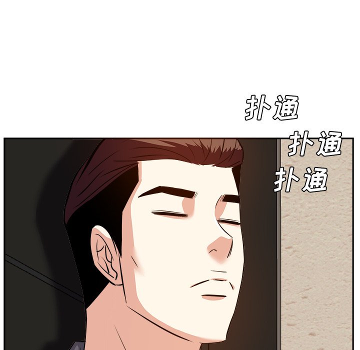 甜心干爹[h漫]韩漫全集-甜心干爹-第13章无删减无遮挡章节图片 