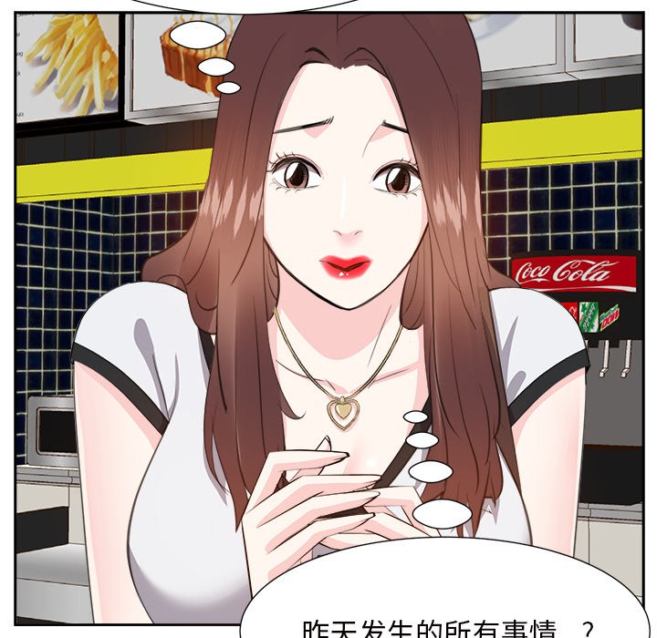 甜心干爹[h漫]韩漫全集-甜心干爹-第13章无删减无遮挡章节图片 