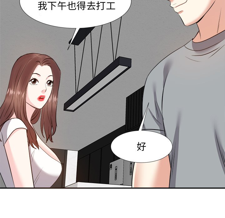 甜心干爹[h漫]韩漫全集-甜心干爹-第13章无删减无遮挡章节图片 