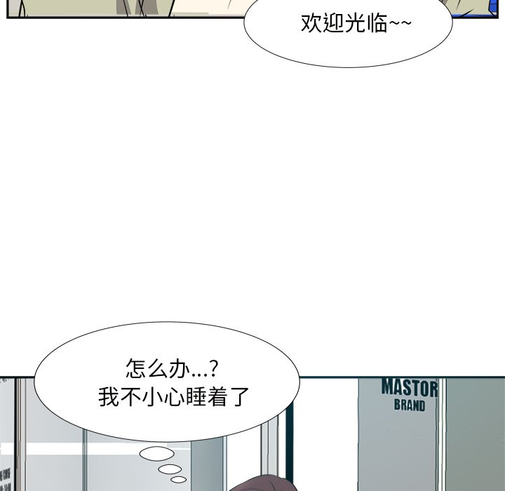 甜心干爹[h漫]韩漫全集-甜心干爹-第13章无删减无遮挡章节图片 