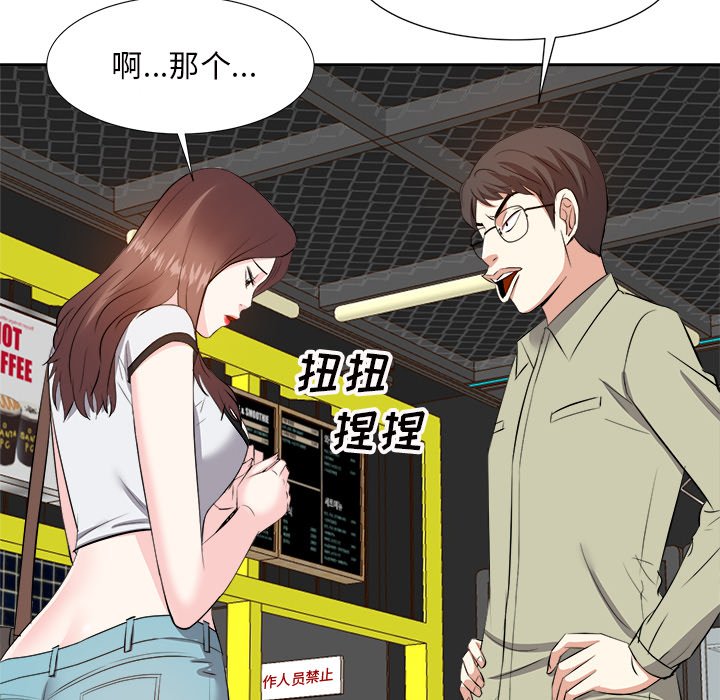 甜心干爹[h漫]韩漫全集-甜心干爹-第13章无删减无遮挡章节图片 