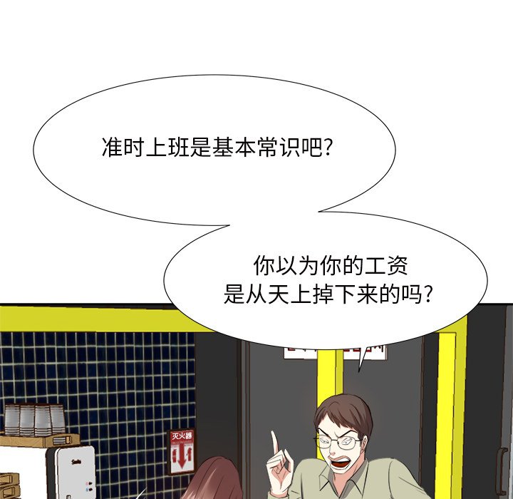 甜心干爹[h漫]韩漫全集-甜心干爹-第13章无删减无遮挡章节图片 