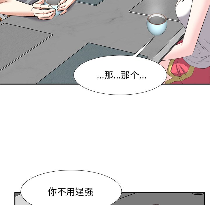 甜心干爹[h漫]韩漫全集-甜心干爹-第13章无删减无遮挡章节图片 