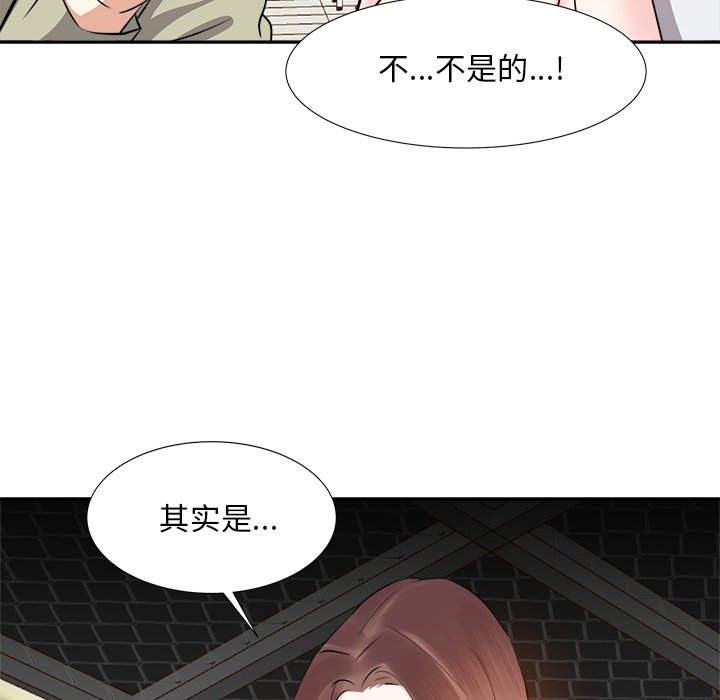 甜心干爹[h漫]韩漫全集-甜心干爹-第13章无删减无遮挡章节图片 