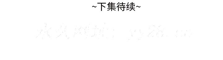 甜心干爹[h漫]韩漫全集-甜心干爹-第13章无删减无遮挡章节图片 