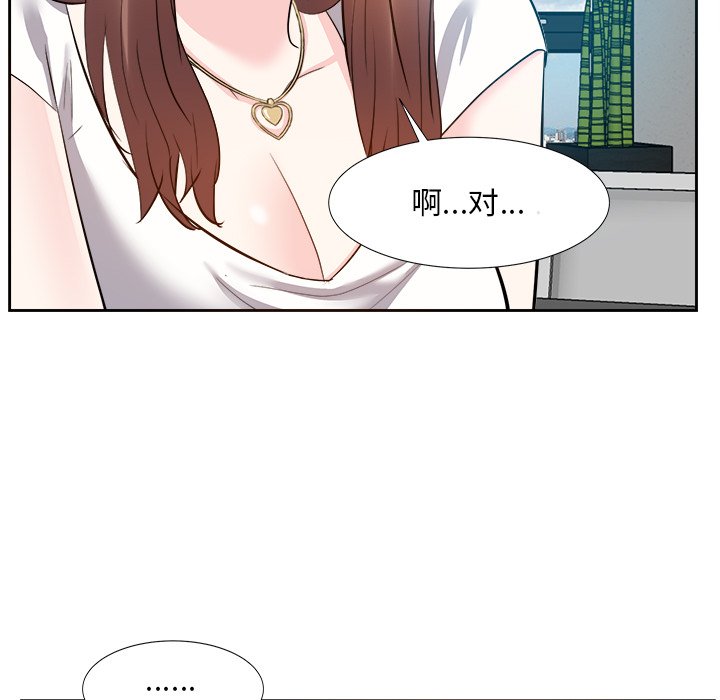 甜心干爹[h漫]韩漫全集-甜心干爹-第13章无删减无遮挡章节图片 