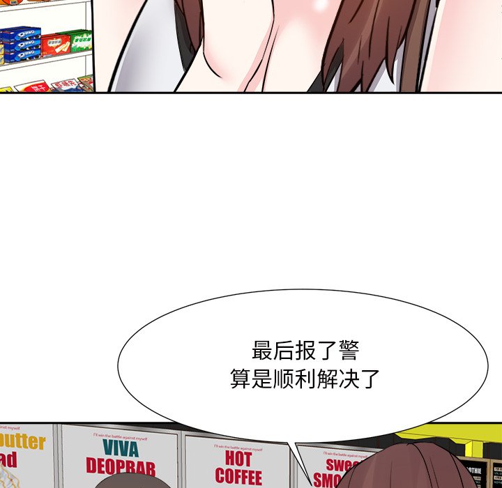 甜心干爹[h漫]韩漫全集-甜心干爹-第14章无删减无遮挡章节图片 