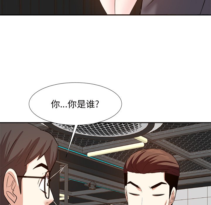 甜心干爹[h漫]韩漫全集-甜心干爹-第14章无删减无遮挡章节图片 