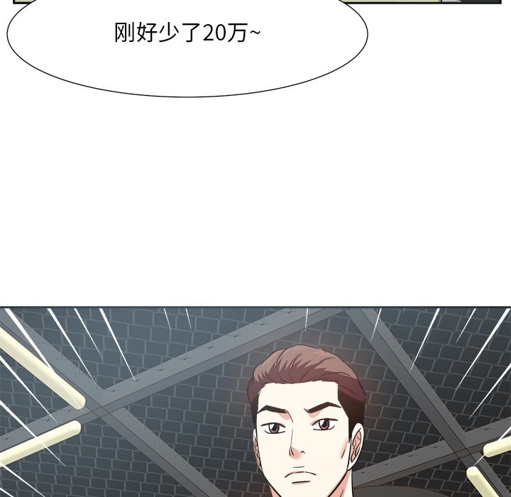 甜心干爹[h漫]韩漫全集-甜心干爹-第14章无删减无遮挡章节图片 
