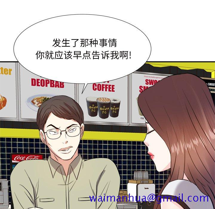 甜心干爹[h漫]韩漫全集-甜心干爹-第14章无删减无遮挡章节图片 