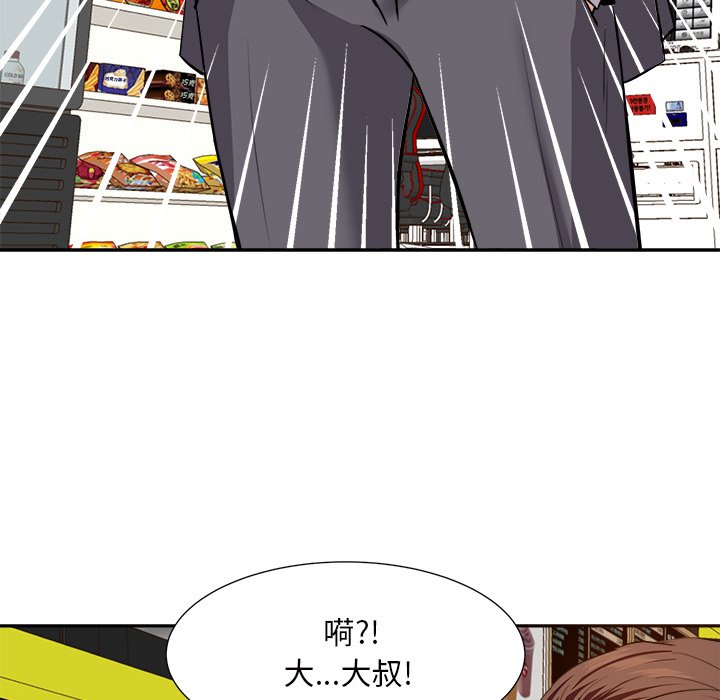甜心干爹[h漫]韩漫全集-甜心干爹-第14章无删减无遮挡章节图片 