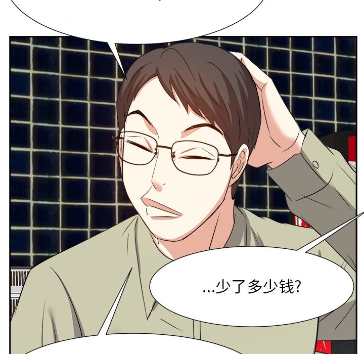 甜心干爹[h漫]韩漫全集-甜心干爹-第14章无删减无遮挡章节图片 