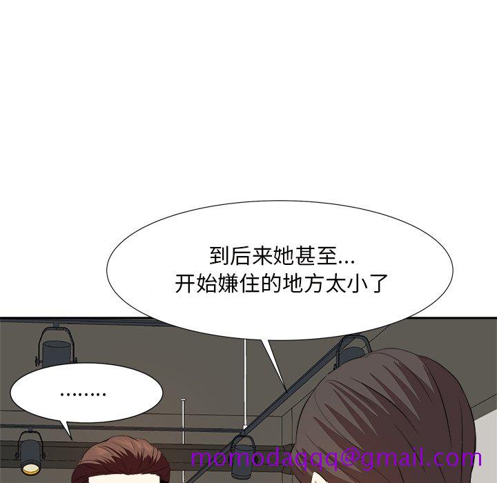 甜心干爹[h漫]韩漫全集-甜心干爹-第14章无删减无遮挡章节图片 