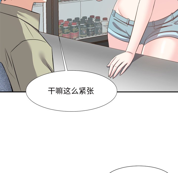 甜心干爹[h漫]韩漫全集-甜心干爹-第14章无删减无遮挡章节图片 