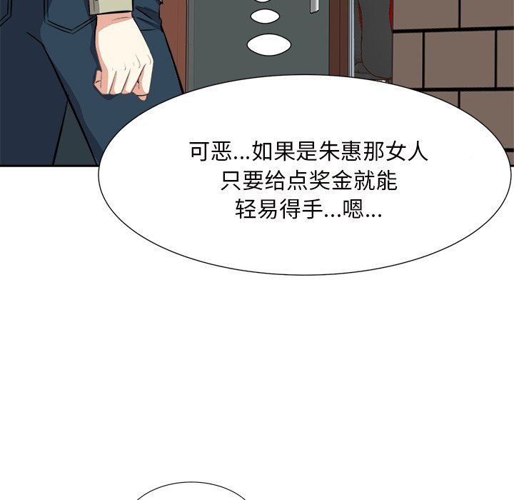 甜心干爹[h漫]韩漫全集-甜心干爹-第14章无删减无遮挡章节图片 