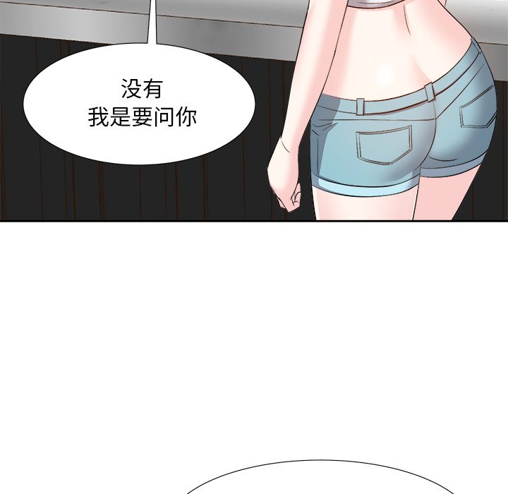 甜心干爹[h漫]韩漫全集-甜心干爹-第14章无删减无遮挡章节图片 