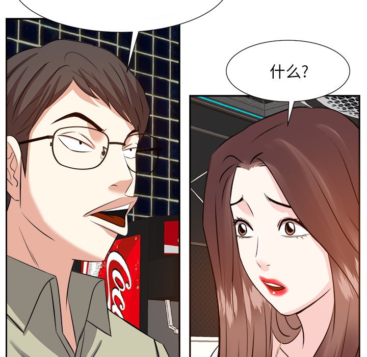 甜心干爹[h漫]韩漫全集-甜心干爹-第14章无删减无遮挡章节图片 