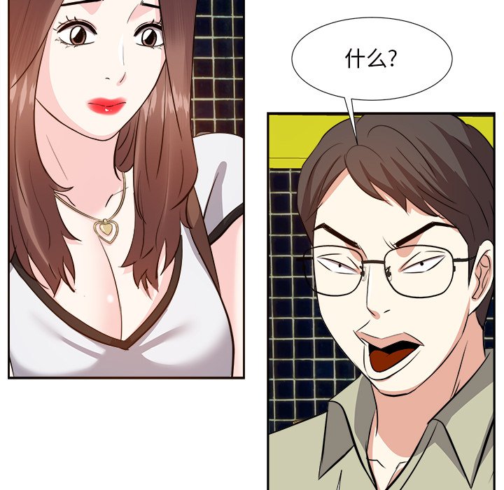 甜心干爹[h漫]韩漫全集-甜心干爹-第14章无删减无遮挡章节图片 