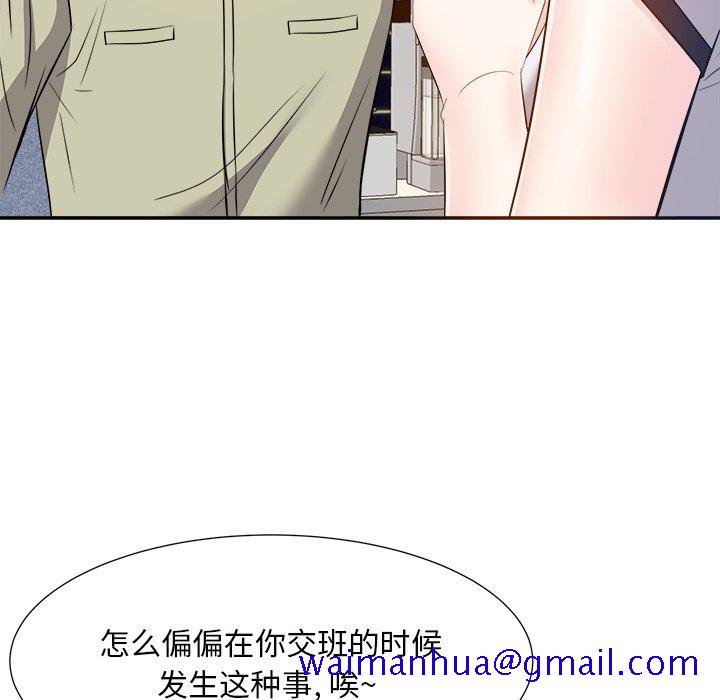 甜心干爹[h漫]韩漫全集-甜心干爹-第14章无删减无遮挡章节图片 