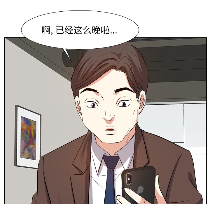 甜心干爹[h漫]韩漫全集-甜心干爹-第14章无删减无遮挡章节图片 