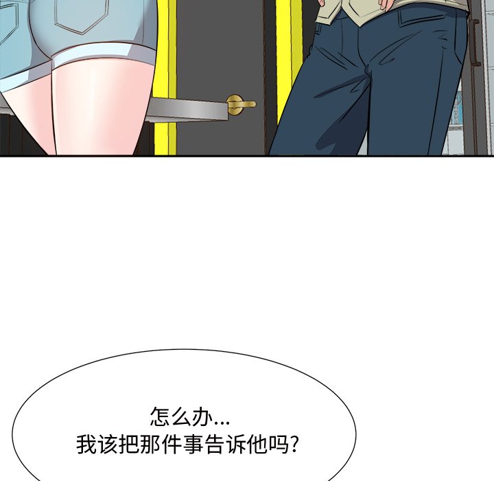 甜心干爹[h漫]韩漫全集-甜心干爹-第14章无删减无遮挡章节图片 