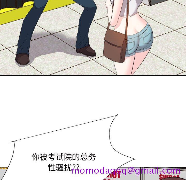 甜心干爹[h漫]韩漫全集-甜心干爹-第14章无删减无遮挡章节图片 