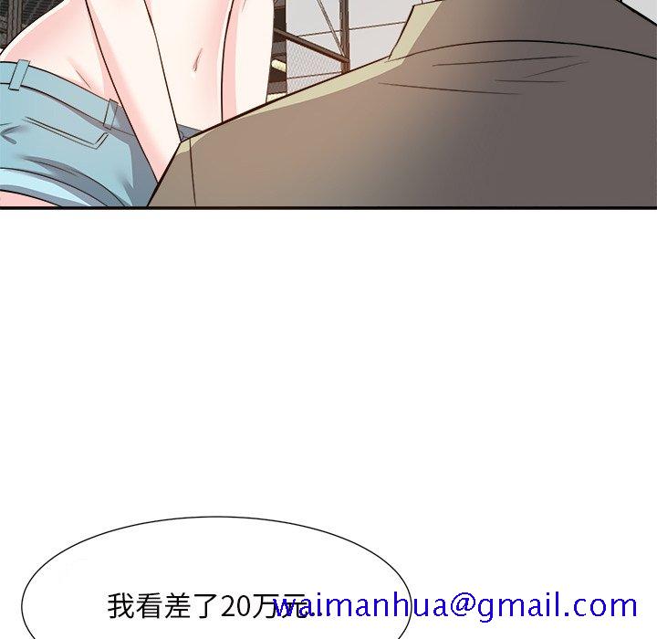 甜心干爹[h漫]韩漫全集-甜心干爹-第14章无删减无遮挡章节图片 