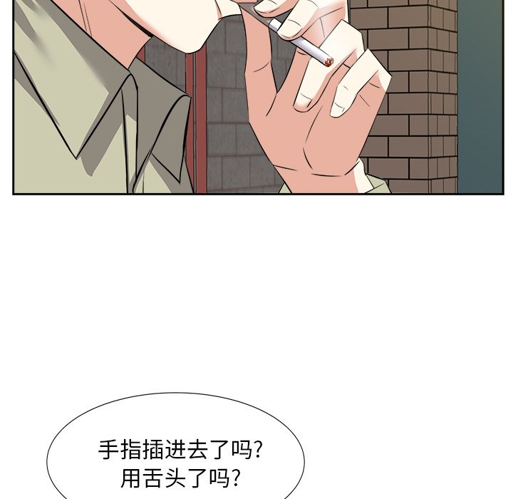 甜心干爹[h漫]韩漫全集-甜心干爹-第14章无删减无遮挡章节图片 