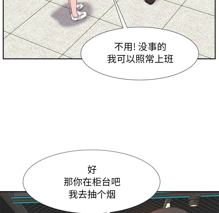 甜心干爹[h漫]韩漫全集-甜心干爹-第14章无删减无遮挡章节图片 