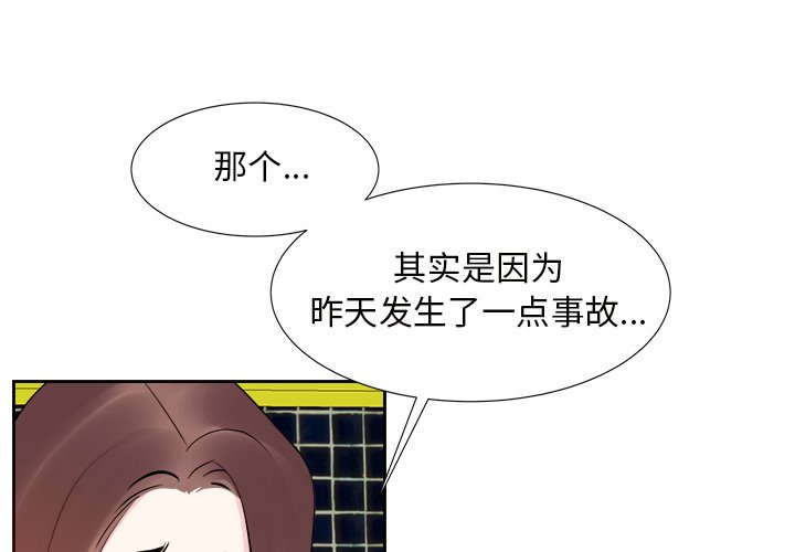 甜心干爹[h漫]韩漫全集-甜心干爹-第14章无删减无遮挡章节图片 