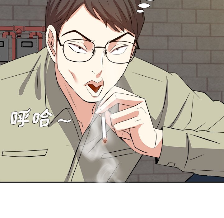 甜心干爹[h漫]韩漫全集-甜心干爹-第14章无删减无遮挡章节图片 