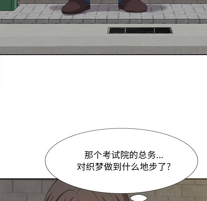 甜心干爹[h漫]韩漫全集-甜心干爹-第14章无删减无遮挡章节图片 