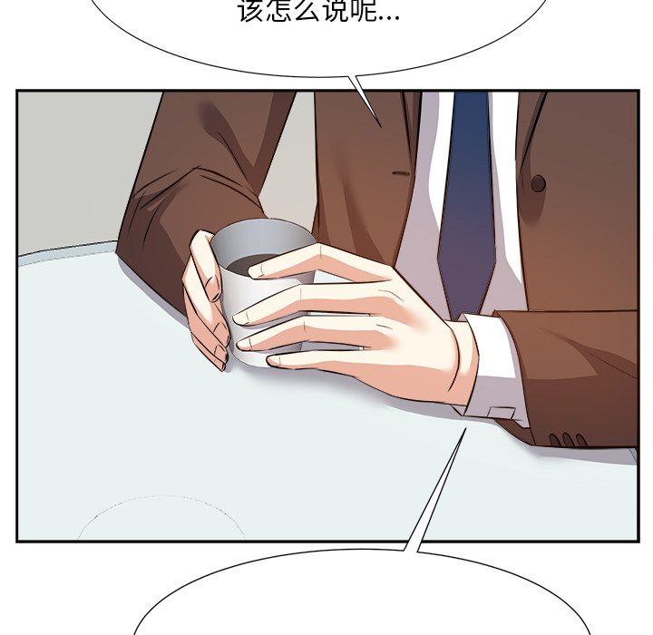 甜心干爹[h漫]韩漫全集-甜心干爹-第14章无删减无遮挡章节图片 