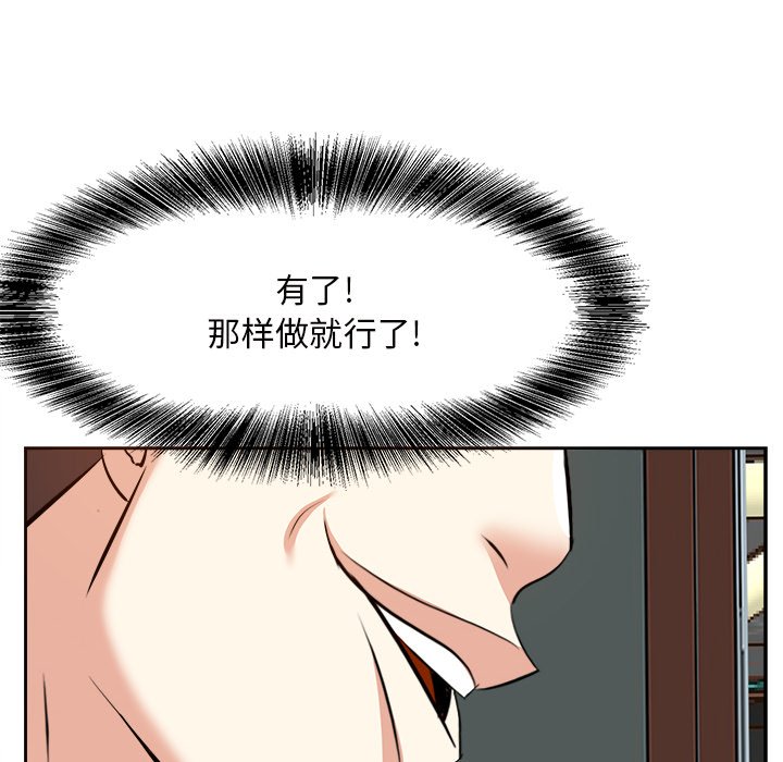 甜心干爹[h漫]韩漫全集-甜心干爹-第14章无删减无遮挡章节图片 