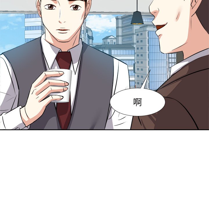 甜心干爹[h漫]韩漫全集-甜心干爹-第14章无删减无遮挡章节图片 