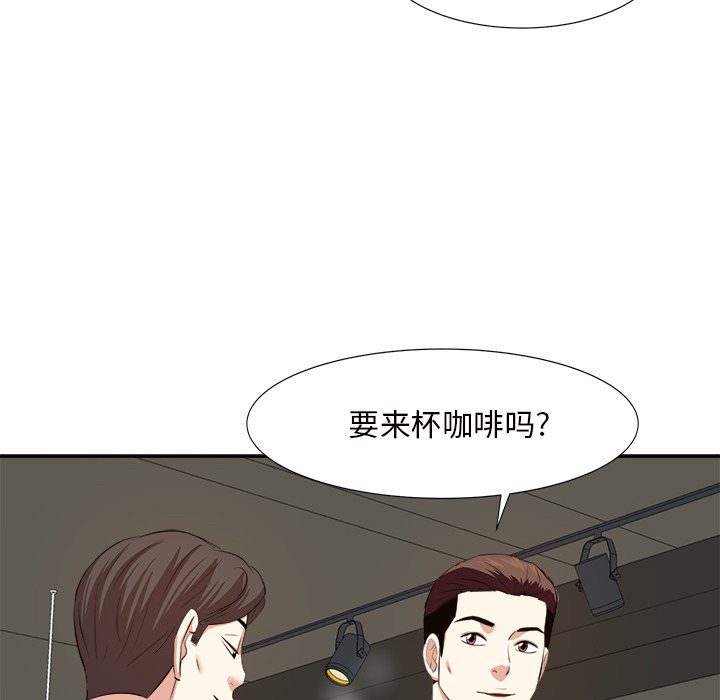 甜心干爹[h漫]韩漫全集-甜心干爹-第14章无删减无遮挡章节图片 